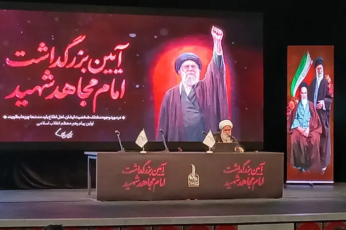 بیانیه گام دوم؛ کتیبه آغاز «چله دوم» و سند جامع حکمرانی برای تمدن اسلامی