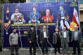 راهپیمایی یوم الله ۱۳آبان در مقابل لانه جاسوسی آمریکا