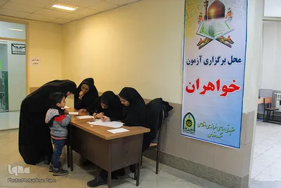 آزمون جامع حافظان قرآن عقیدتی سیاسی فرماندهی انتظامی
