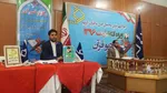 جامعه قرآنی انتخابات