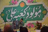 مراسم ولادت حضرت امیرالمؤمنین علی(ع) در ارومیه‎