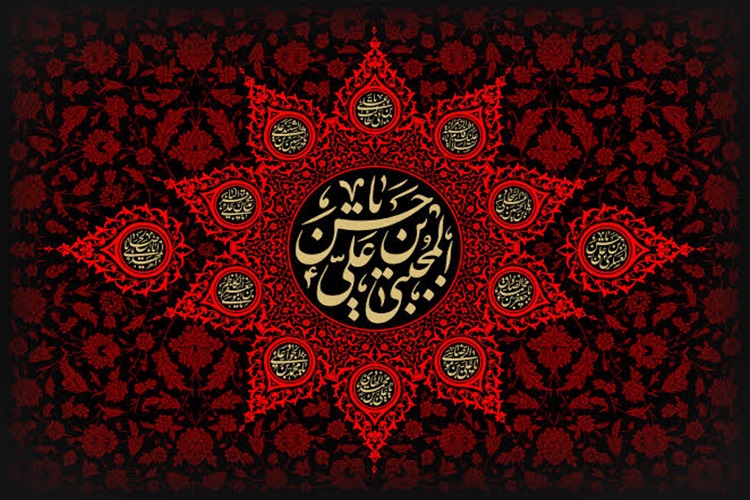 امام حسن(ع)