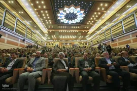 بیست و پنجمین کنگره بین المللی رویان