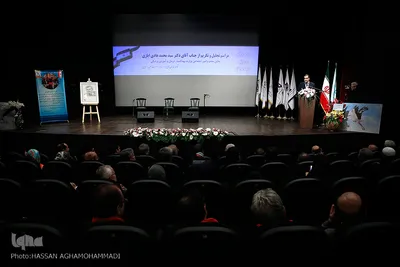 مراسم تکریم و تجلیل سازمان‌های مردم نهاد و موسسات خیریه حوزه سلامت از سید هادی ایازی، معاون اجتماعی سابق وزارت بهداشت، درمان و آموزش پزشکی