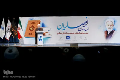 آیین رونمائی ترجمه اصول کافی به‌ قلم استاد حسین انصاریان