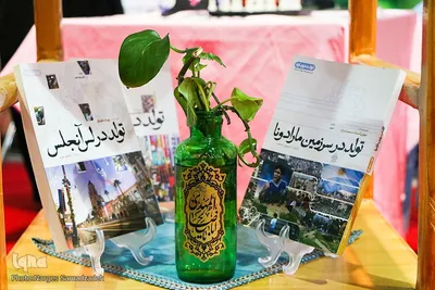 حضور پررنگ ناشران قرآنی در بیستمین نمایشگاه قرآن اصفهان