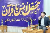 معلمان مؤسسه قرآنی نورالزهرا(س) اردکان تجلیل شدند
