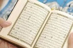Algérie : un enfant autiste brille au concours national d’apprentissage du Livre Saint