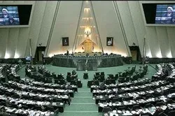 Les députés iraniens saluent les organisateurs des compétitions coraniques iraniennes