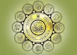 چگونه اهل بیت (ع) تجسم خارجی قرآن هستند؟