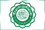 انتخابات یا اصلاح اساسنامه؛ اولویت اتحادیه کشوری مؤسسات قرآنی کدام است