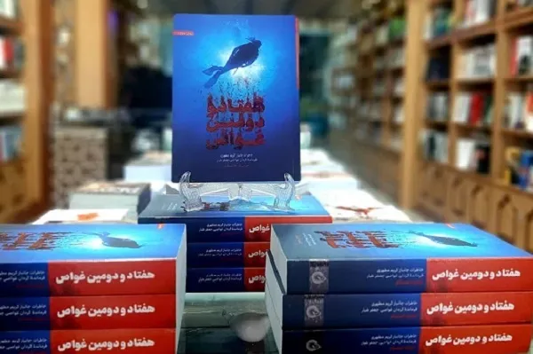 ناگفته‌های سردار حسام از عملیات کربلای 4