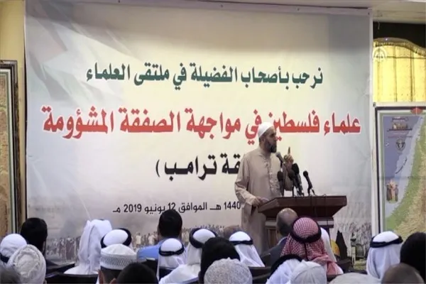 انجمن علمای فلسطین: هدف از نشست منامه حذف مسئله فلسطین است