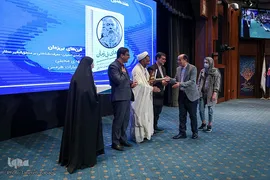 اختتامیه هفدهمین دوره جشنواره بین‌المللی شعر فجر