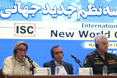 مراسم افتتاحیه همایش بین‌المللی «هندسه نظم جدید جهانی»
