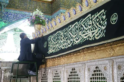 آیین سیاه پوشی ضریح مطهر کریمه اهل بیت در آستانه محرم