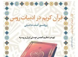 إصدار کتاب 
