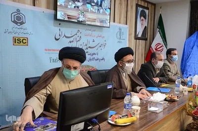 اولین همایش بین المللی بزرگداشت خواجه رشید الدین فضل الله همدانی با محوریت وقف و علم الادیان‎