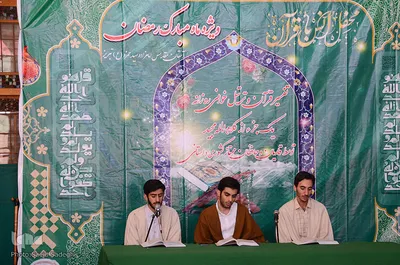 آیین ترتیل خوانی قرآن کریم در امامزاده سید حمزه(ع) تبریز