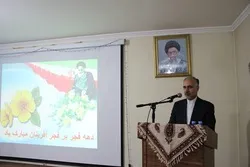 Qazaxıstanda İran İslam İnqilabının ildünümü anıldı