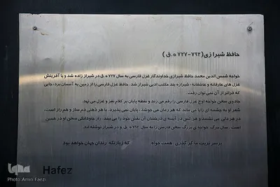 سر ارادت ما به خواجه اهل راز
