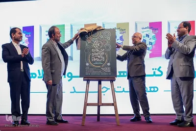 اولین جشنواره سلامت دانشجویان