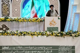 حجت‌الاسلام‌والمسلمین سیدابراهیم رئیسی، رئیس جمهور