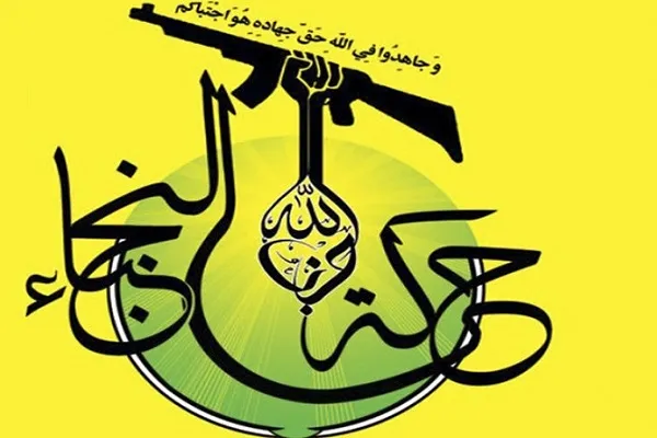 سخنگوی نُجَباء: حمایت از رژیم سعودی، اوج بی‌حیایی است
