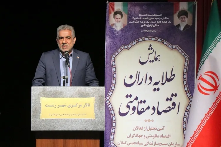 توسعه کشور با فرهنگ بسیجی و رویکرد انقلابی محقق می‌شود