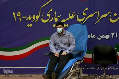 آغاز واکسیناسیون سراسری علیه کرونا در ایران