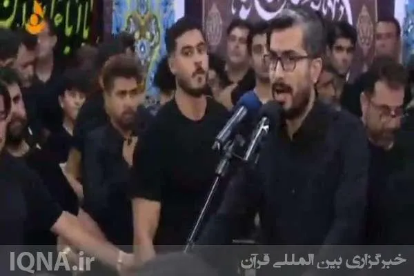 عزاداری اقوام ایرانی در نخستین همایش «جغرافیای محرم» + فیلم