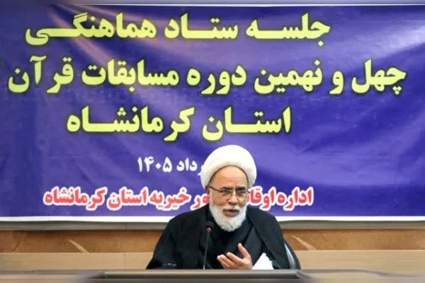 حجت‌الاسلام والمسلمین حبیب الله غفوری امام جمعه کرمانشاه 