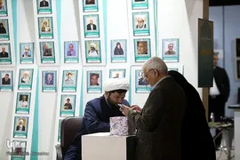 روز یازدهم سی‌ودومین نمایشگاه بین‌المللی قرآن