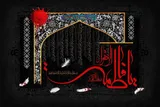 حضرت زهرا(س)؛ الگوی عقلانیت مؤمنانه در دفاع از حقیقت