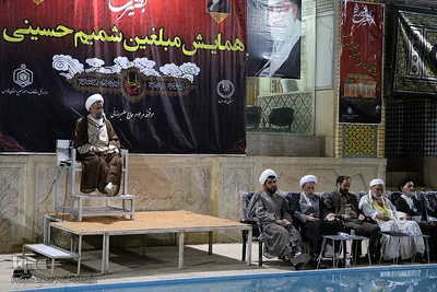 همایش مبلغین شمیم حسینی در شیراز