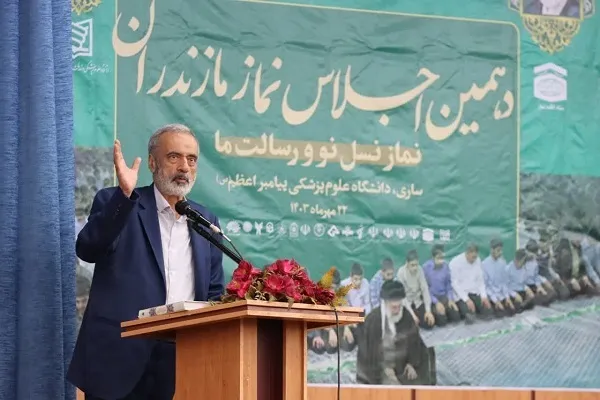 دهمین اجلاس نماز مازندران با شعار نماز نسل نو و رسالت ما در دانشگاه پیامبر اعظم (ص) ساری