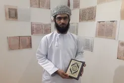التنوع الثقافي أبرز ما يميز معرض القرآن في ايران