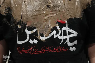 آیین گل مالی لرستانی‌ها مقیم قم در روز عاشورا
