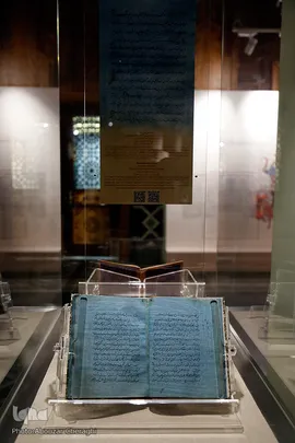 کتابخانه ملی ملک
