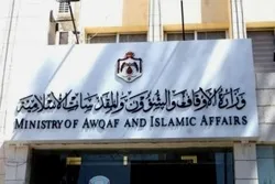 Ika-18 na Pambansang Paligsahan ng Pagsasaulo ng Qur’an para sa Kababaihan na Magsisimula sa Jordan sa Linggo