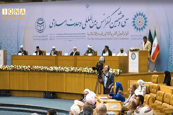 Ang Tehran Nagpunong-abala ng Pandaigdigan na Kumperensya ng Pagkakaisang Islamiko