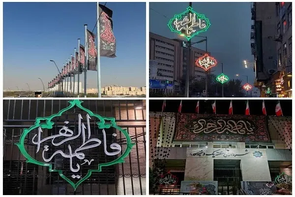 پایتخت سیاهپوش عزای فاطمیه شد