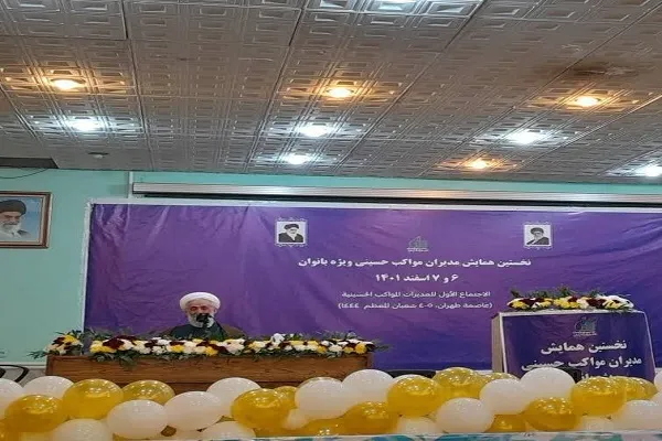 موکب‌داری بانوان در اربعین؛ جانشینی حضرت زینب(س) و تبعیت از حضرت زهرا(س)