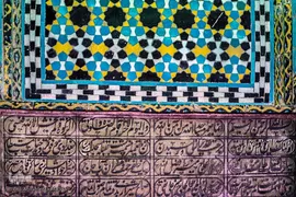 افراشته فیروزه‌ای؛ مسجد تاریخی بغدادی شیراز