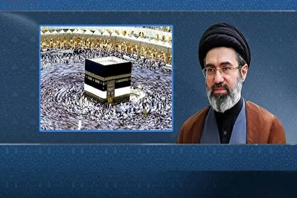Ujumbe wa Hija wa Kiongozi Muadhamu, Ayatullah Mujtaba Khamenei