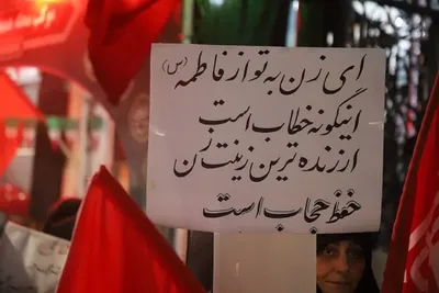 فریاد استکبارستیزی مردم انقلابی در حمایت از ارزش‌های دینی و انقلابی