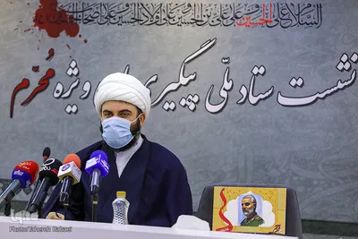 جلسه ستاد ملی محرم ۱۴۴۲ هجری قمری