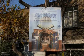 فضای شهری