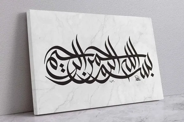 L'Algérie organise un festival de calligraphie maghrébine