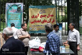 ترتیل خوانی قرآن کریم در نماز جمعه تهران
